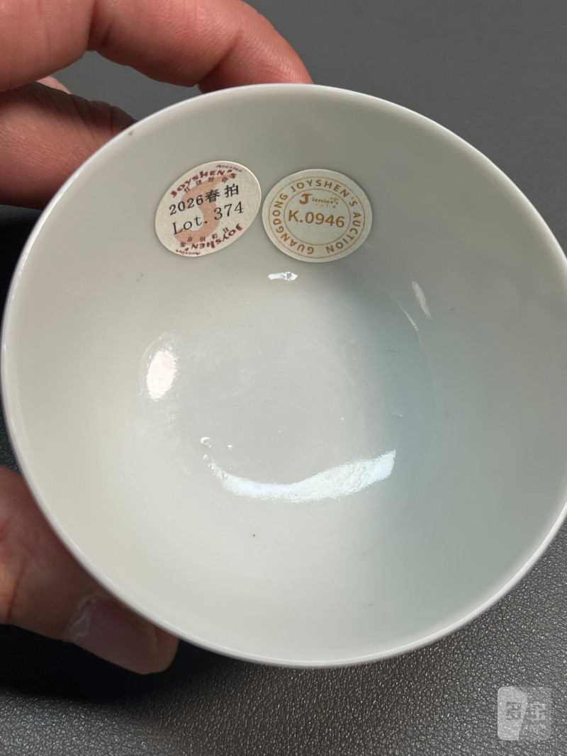 清雍正  粉彩鹤鹿同春杯 - 图10